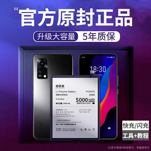 E修派pro5适用魅族魅蓝16th 6手机16x电池pro7plus note5 16s 17 18 mx5 note x8 16thplus 16t大xs容量16s