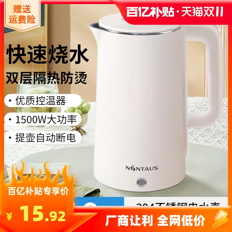 金正电热烧水壶全自动恒温小型家用智能保温一体泡茶专用煮开水壶怎么样,好用不?