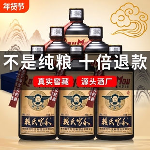 赖氏茅酒典藏贵州酱香型白酒53度纯粮食坤沙老酒高度陈酿整箱批发