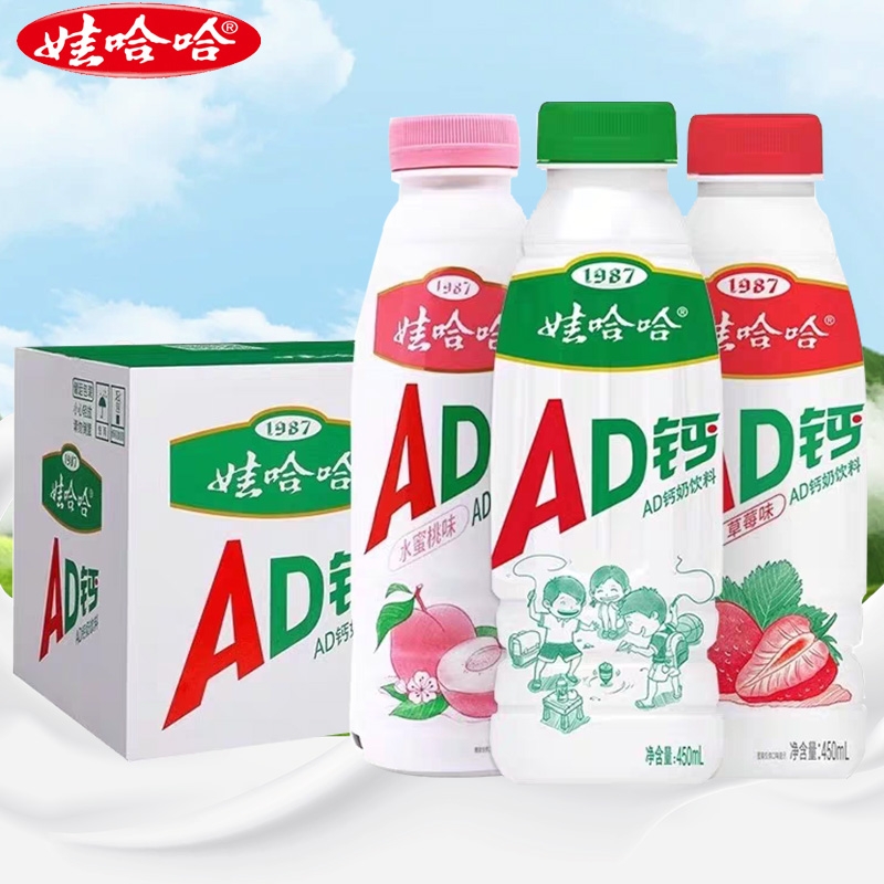 娃哈哈AD钙奶大瓶哇哈哈