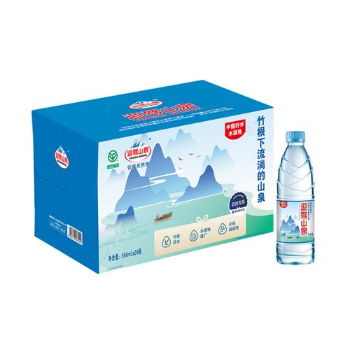 会员专享天然饮用水550ml*24瓶山泉迎驾竹根弱碱性纯净