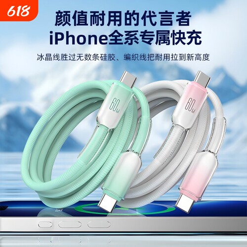 适用苹果16充电线器iPhone14数据线13手机pd30w快充15pro14平板ipad正品17冲车载usb加长lighting闪充
