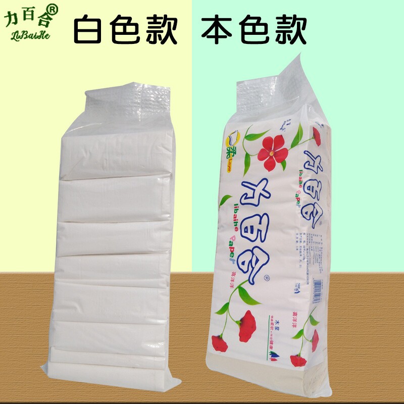 产妇用纸剖腹产专用刀纸650g月子纸纸批发整箱新人专区卫生纸孕妇