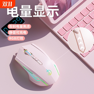 蓝牙无线鼠标静音可充电男女生适用ipad苹果台式 双模电脑笔记本