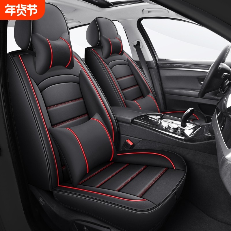 汽车坐垫四季通用全包围专用座套新款夏季冰丝坐套卡通女神座垫套