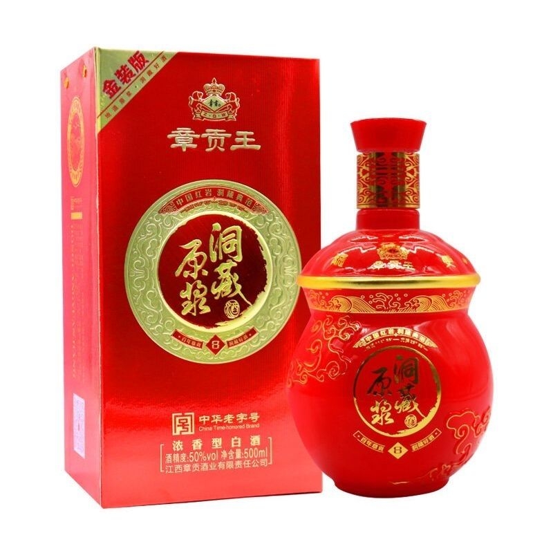 章贡洞藏原浆 8 浓香型50度白酒500ml章贡酒江西白酒