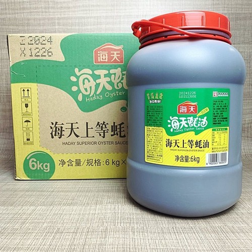 海天上等蚝油6kg大桶商用餐饮火锅串串炒菜厨房调味品2.27kg