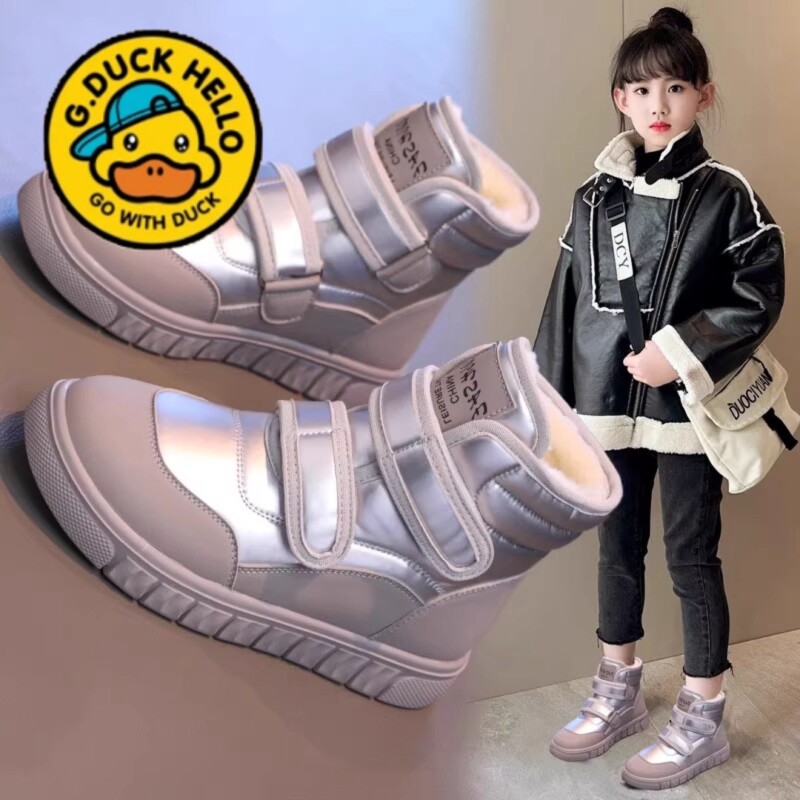 小黄鸭真皮女童雪地靴2026冬季防水儿童靴子大棉鞋棉鞋鞋子防滑