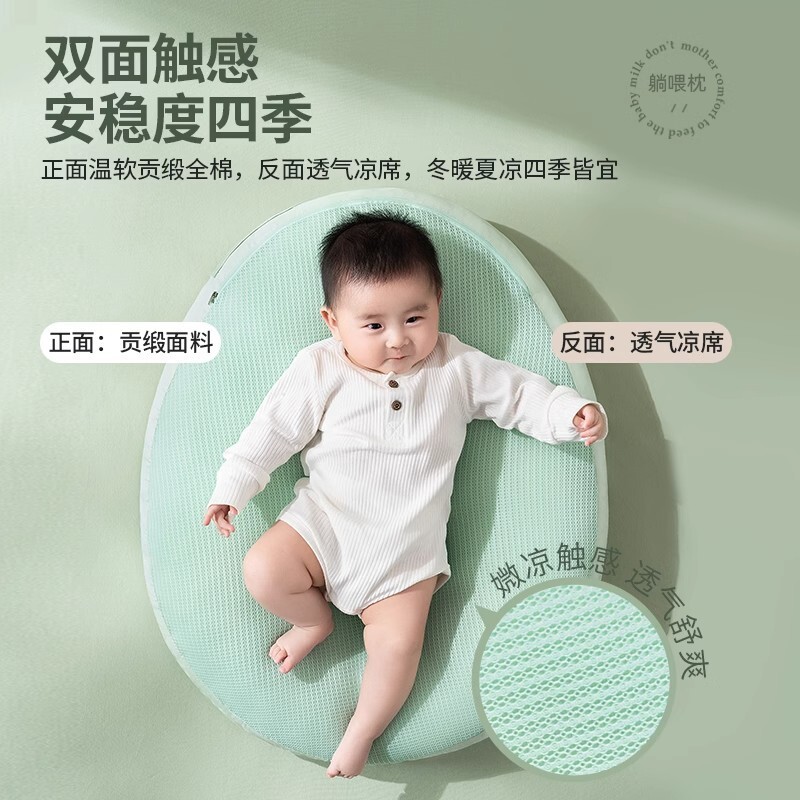 物苑同款婴儿防吐奶斜坡枕垫宝宝躺喂枕头喂奶防呛奶抬头靠垫枕芯