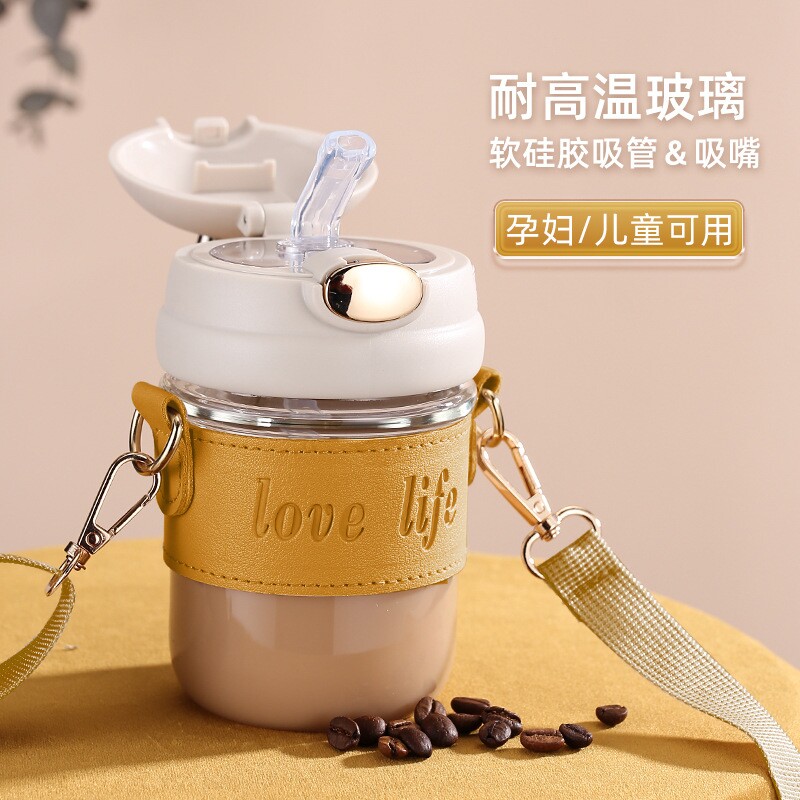 户外背带玻璃杯女生高颜值ins风可爱便携水杯牛奶咖啡带吸管杯子