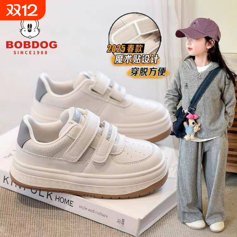 巴布豆女童鞋子2025春秋新款儿童运动鞋小白鞋男童板鞋软底潮轻便