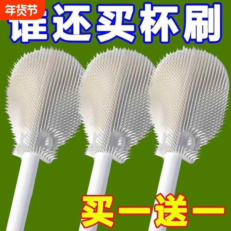 硅胶长柄杯刷洗杯子小刷子保温水杯无死角清洁神器洗奶瓶刷子缝隙,家庭/个人清洁工具,杯刷/瓶刷,淘宝优惠券,粉丝福利购,淘宝优惠卷
