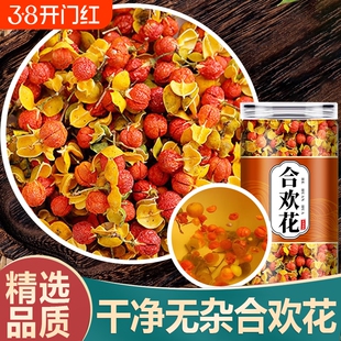 精选野生合欢花中药材南蛇藤花果睡眠花茶夜合花合欢皮酸枣仁泡茶