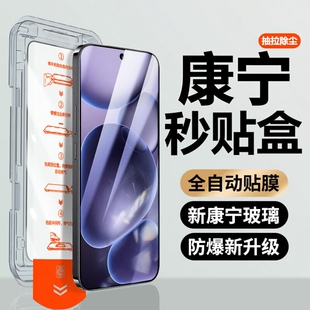 适用OPPOFindx8s钢化膜findx8s 手机膜x9pro护眼x9高清x7防窥X7ultra新款 保护x8s屏保 康宁玻璃无尘仓