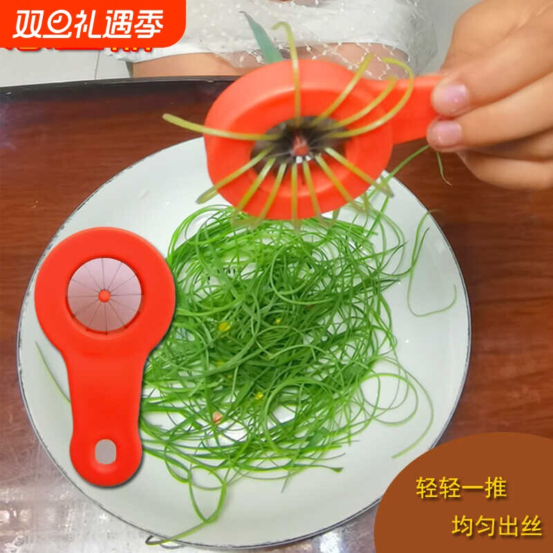 多功能葱丝刀切葱神器