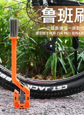 洗链神器链条刷全新款