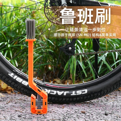 洗链神器链条刷全新款