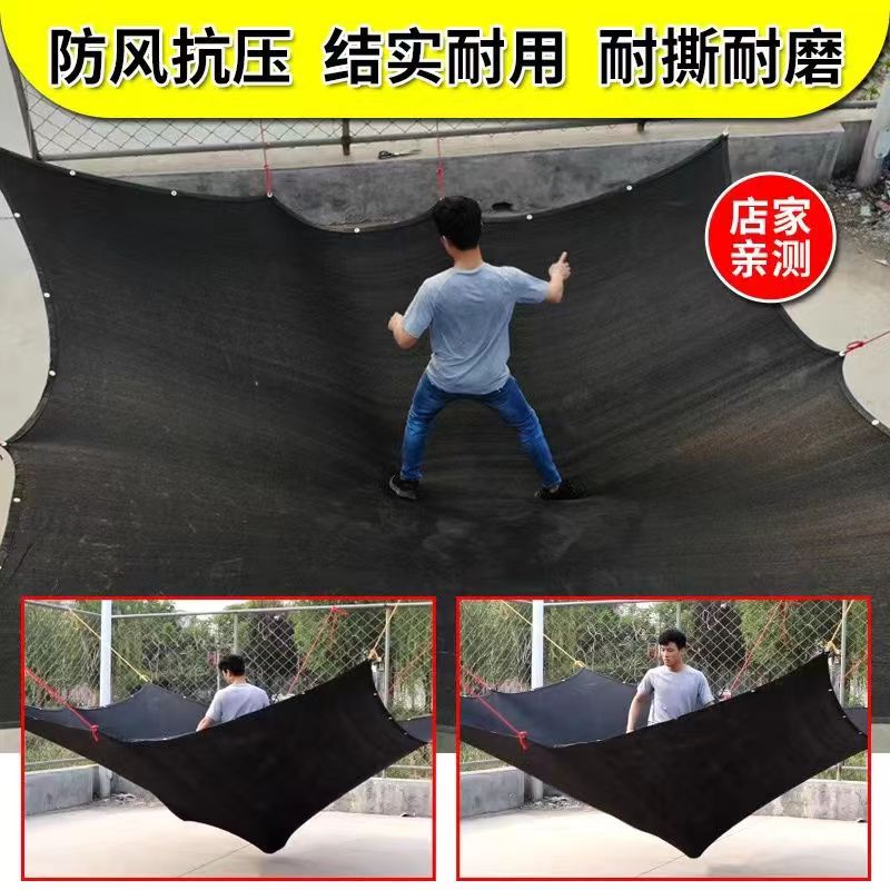 Shade net, thickened encrypted sunscreen net, shade net, heat insulation, roof telescopic outdoor shade cloth, balcony sunshade net