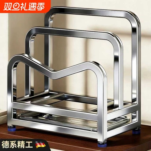 【304不锈钢】菜板放置架厨房