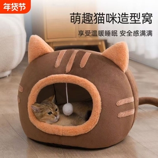宠物冬季猫窝封闭式安全房子保暖蒙古包猫咪可爱加厚防寒过冬防风