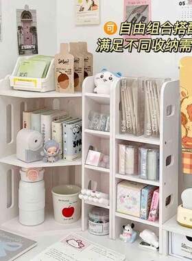宿舍转角置物架学生桌面多层架办公室工位书桌收纳水杯侧边加高
