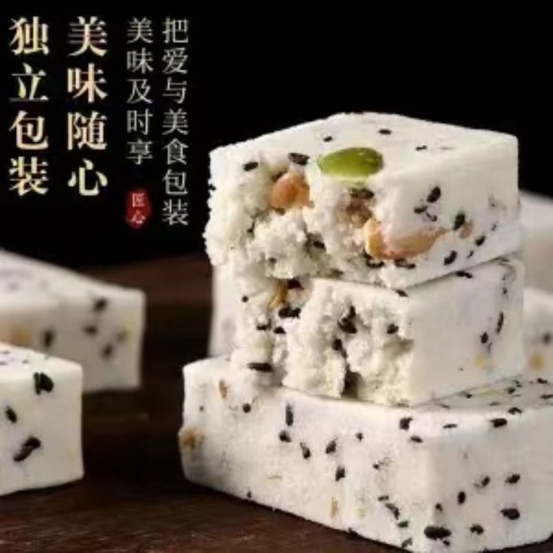 坚果茯苓八珍糕芡实健康无蔗糖老字号粗粮山药零食点心糕点美味