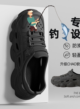 洞洞鞋男款2026新款夏季凉鞋EVA防滑男沙滩外穿透气黑色休闲舒适