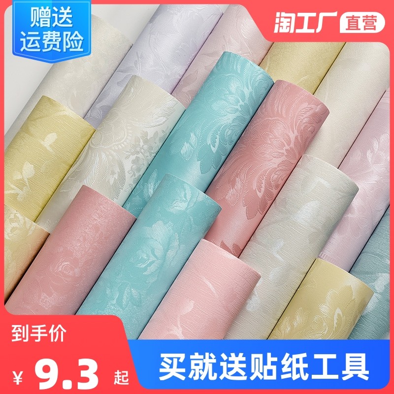 网红墙纸自粘防水防潮卧室宿舍温馨背景墙贴画壁纸桌面衣柜子翻新_虎窝淘