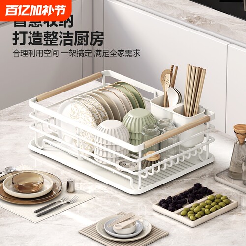 厨房台面式沥水盘子架