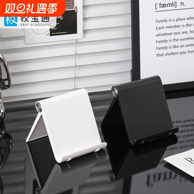 手机桌面支架便携ipad简易架子懒人手机座支撑架平板支架专用折叠