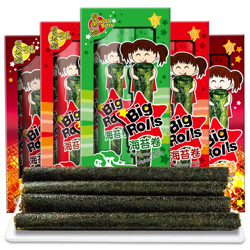 小包装海苔27g经典香脆海苔学生即食烤海苔卷休闲小零食