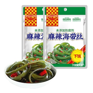 川南麻辣海带丝53g袋开袋即食麻辣味下饭菜零食四川特产小包装