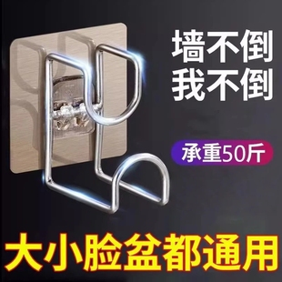 不锈钢免打孔脸盆架挂钩厨房浴室卫生间墙壁挂置物架粘钩多规格