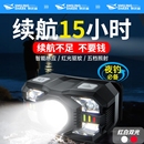 夜钓头灯微笑鲨强光感应感应头戴式 超轻长续航照明灯 专用可充电式