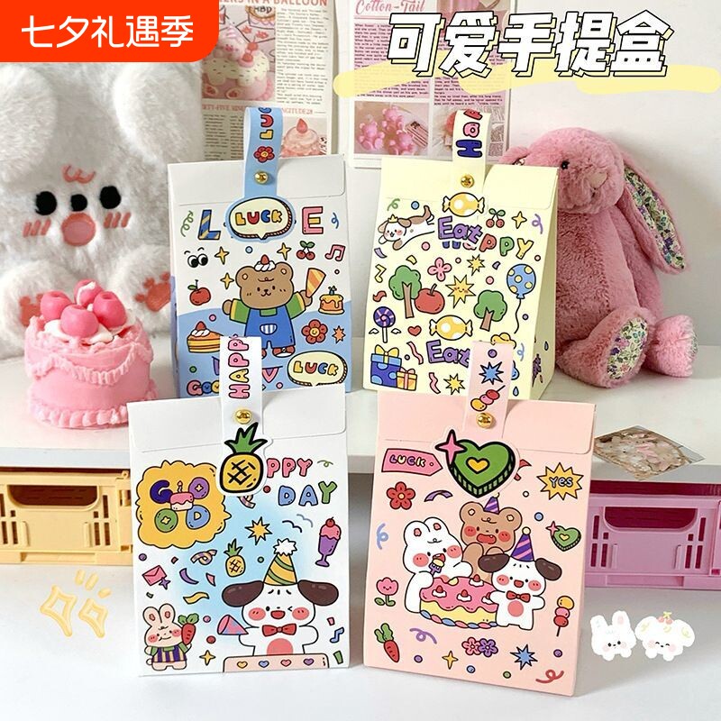 万圣节幼儿园小朋友糖果盒生日礼物小零食礼品袋伴手礼卡通喜糖袋