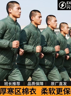 冬季寒区军绿色棉衣裤制式套装男户外训练防风轻便保暖御寒棉衣裤