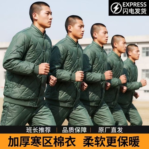军绿色棉衣裤男防风轻便保暖御寒