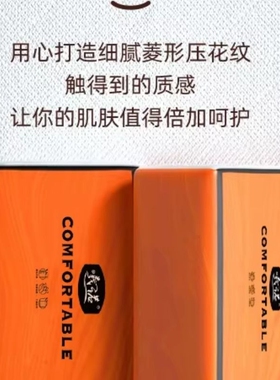 曦诺橙色抽纸 400 张 4 层宿舍家用实惠装抽取纸