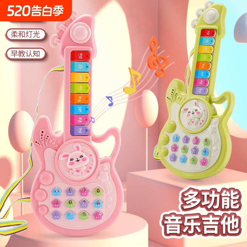 儿童吉他音乐玩具可弹奏多功能益智启蒙早教故事机智能玩具电子琴