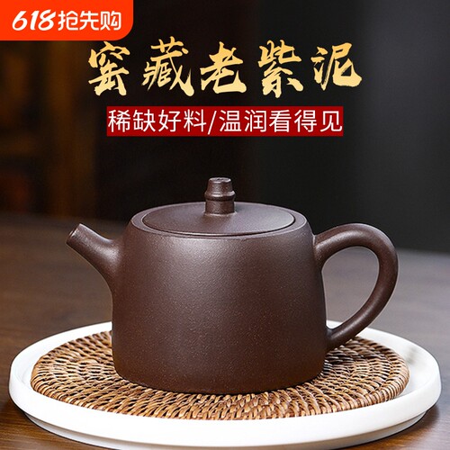 宜兴名家全手工紫砂壶大小容量