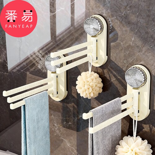 毛巾架/旋转A1pl700-免打孔多杆壁挂沥水架置物架抹布架挂架