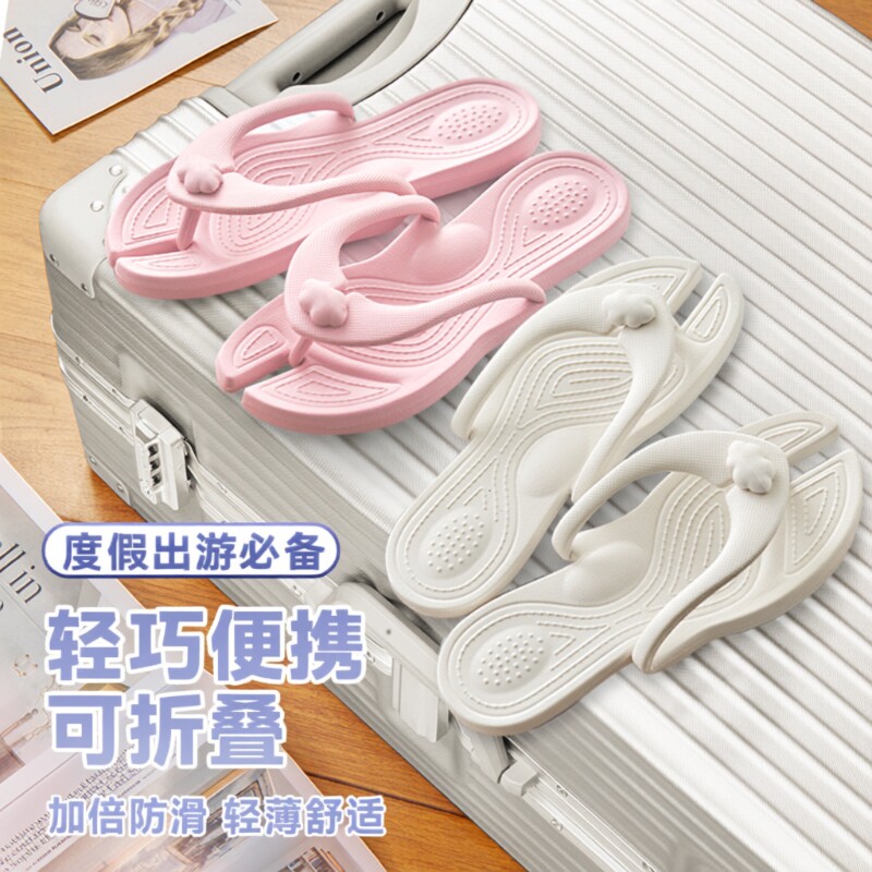 折叠拖鞋男女士旅行专用便携防滑户外沙滩拖鞋酒店出差凉拖一字拖