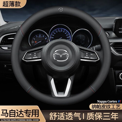 马自达3昂克赛拉阿特兹CX
