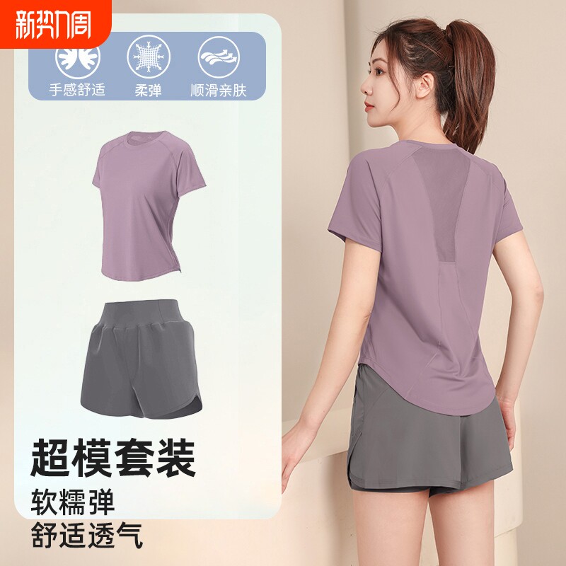 跑步运动套装女夏季减肥健身服大码轻薄短袖透气瑜伽服速干衣