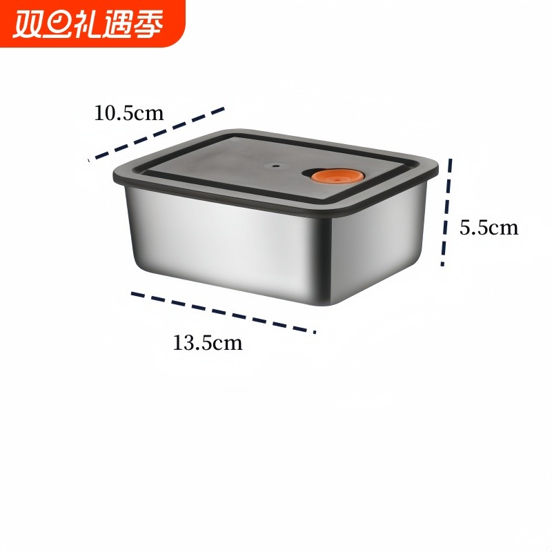 特厚不锈钢保鲜盒食品级水果盒便当盒冰箱专用密封收纳盒家用饭盒