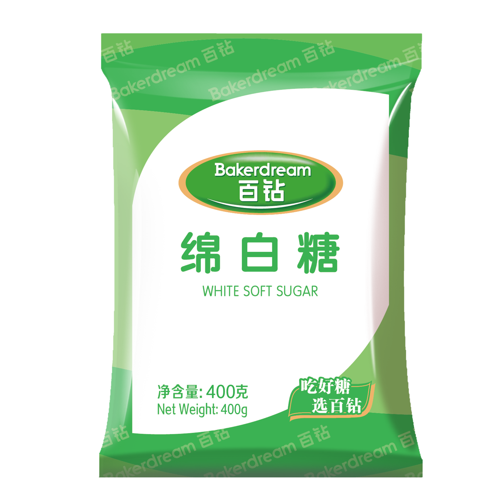 百钻绵白糖家用细绵砂糖400g食用冲饮厨房调味品烘焙原料