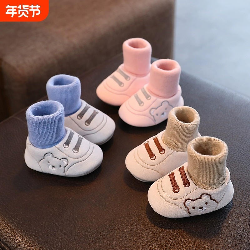 婴儿鞋子春秋冬6-9-12个月软底学步鞋9男女宝宝鞋不掉鞋0-1