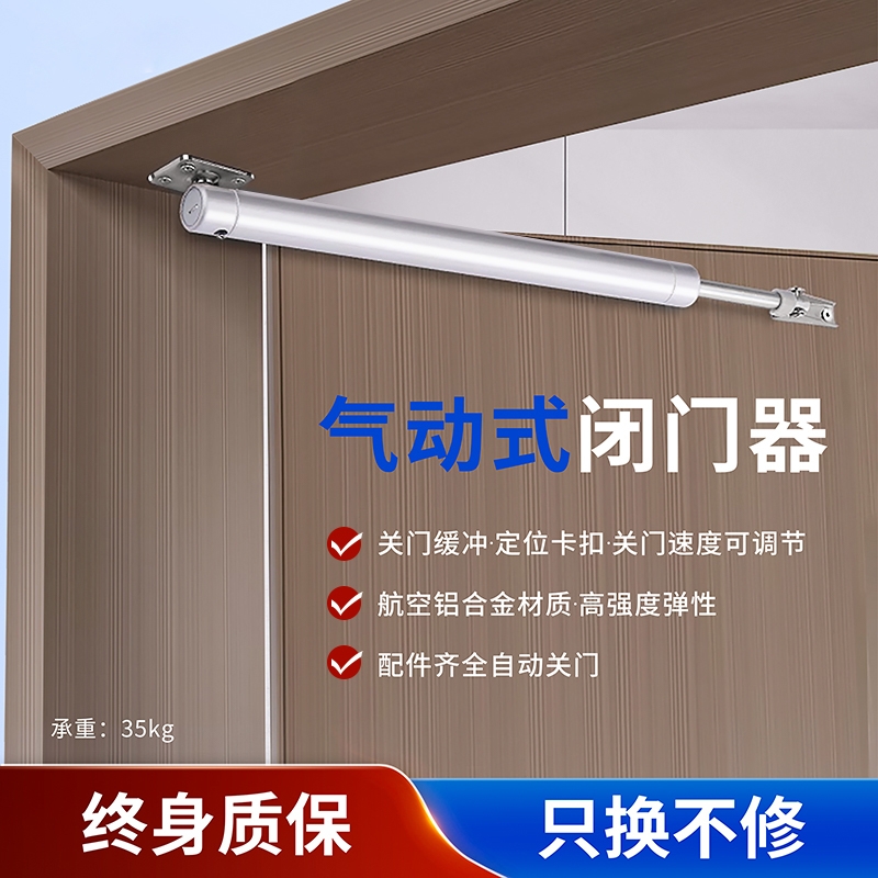 气压式闭门器简易家用防火门自动关门闭合器气动缓冲定位关门器