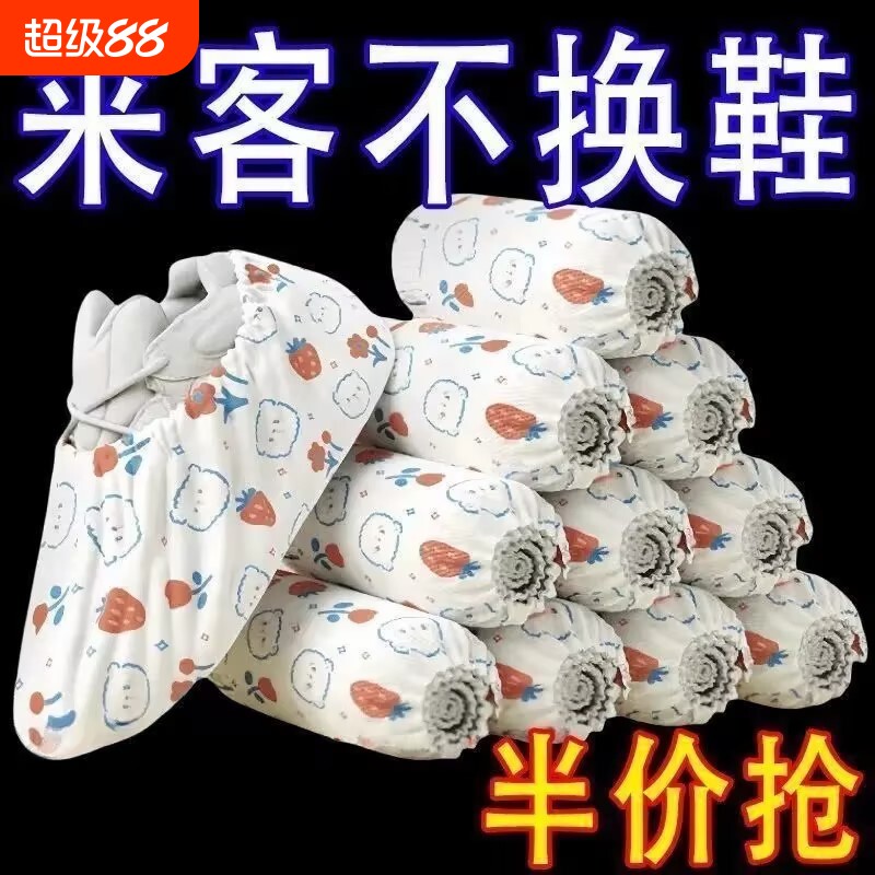 特厚印花鞋套一次性室内家用无纺布耐磨成人套鞋防滑通用待客脚套