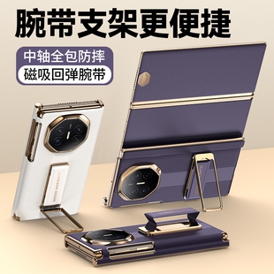 适用华为Matexts手机壳XT三折叠腕带支架新款真皮双中轴全包边框Mate防摔XTS非凡大师折叠屏男女士MateXT外壳